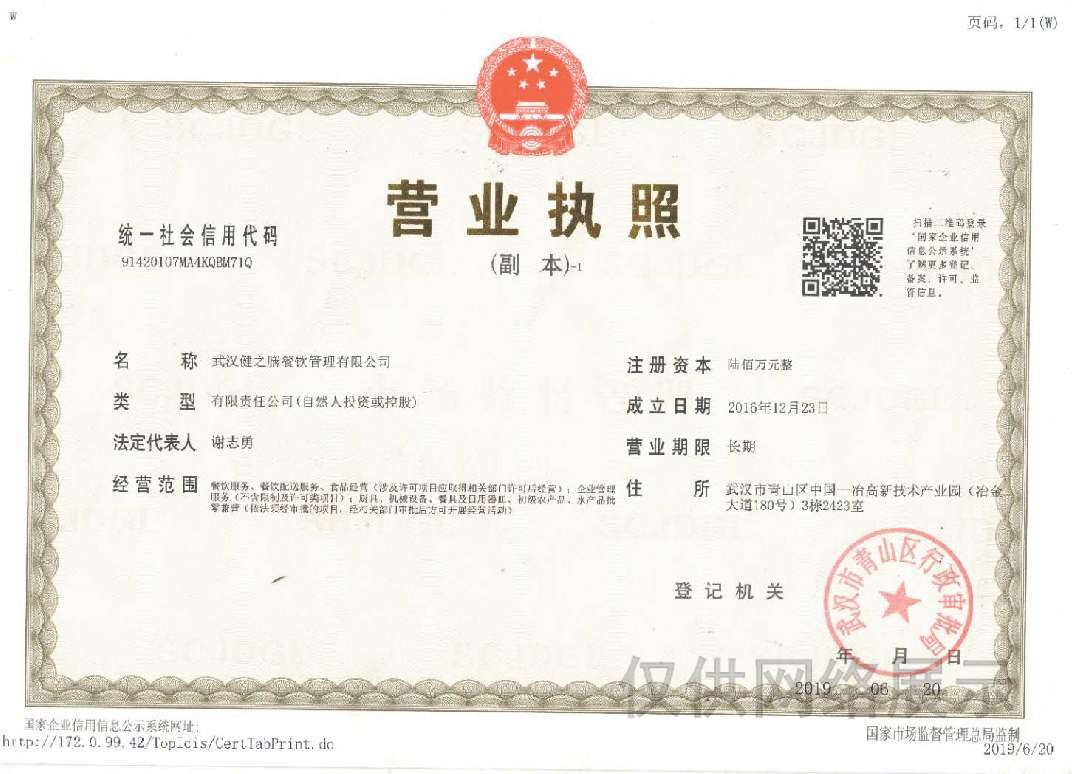&#20061;&#28216;&#23448;&#26041;&#31449;&#32593;&#39029;&#29256;&#45;&#20061;&#28216;&#40;&#20013;&#22269;&#41;